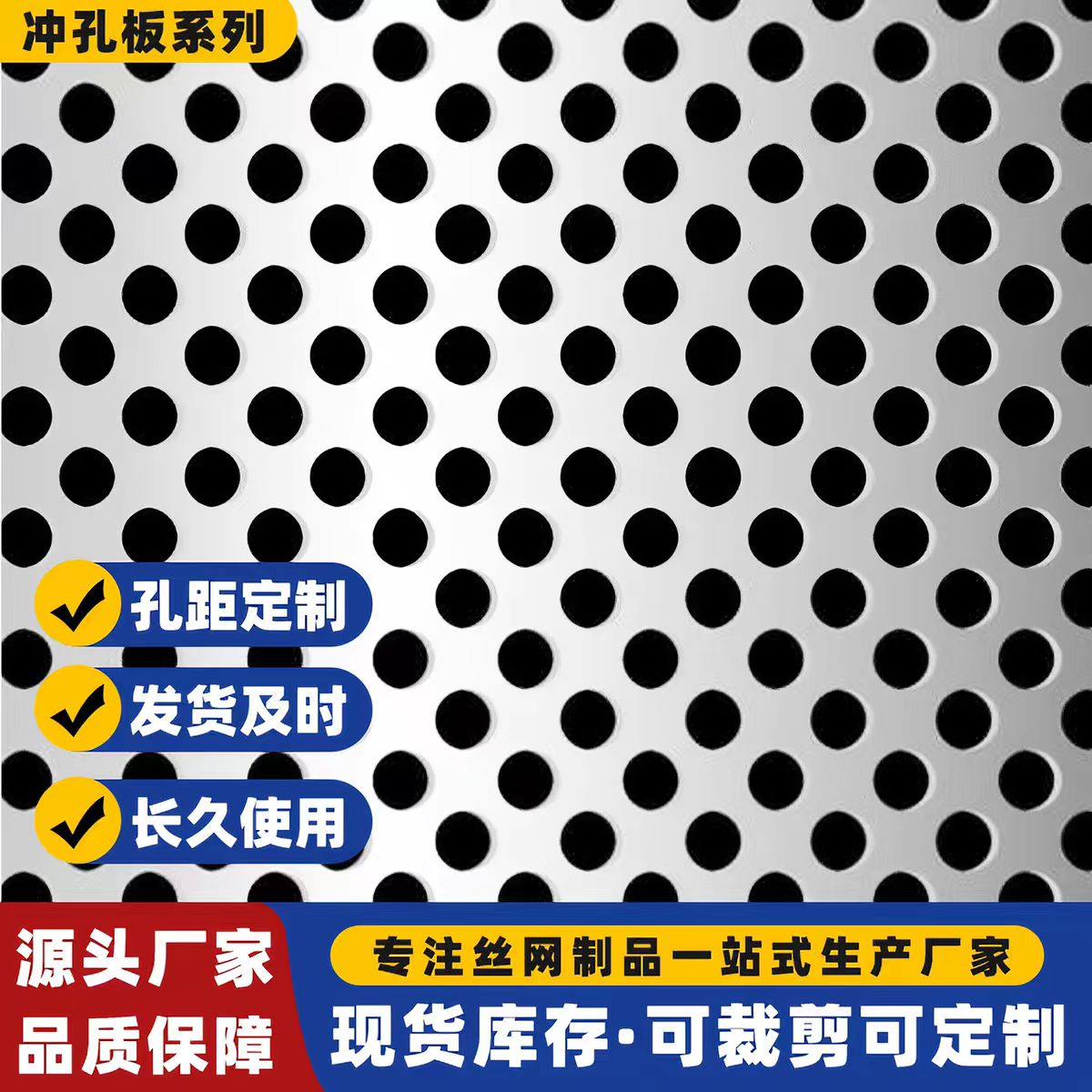扬州市圆孔板圆孔板 - 价格